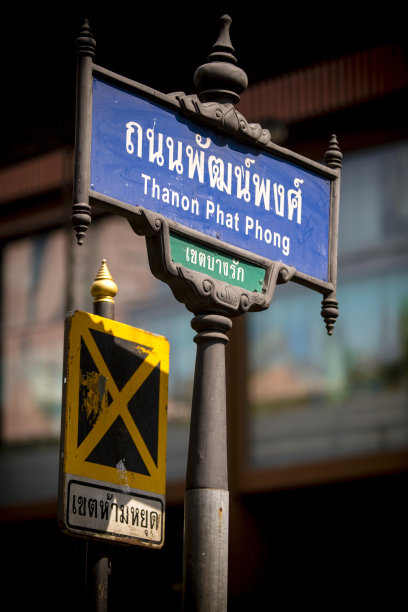 泰国曼谷Patpong Silom路图片下载