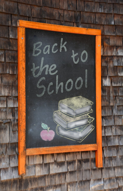 回到学校图片下载