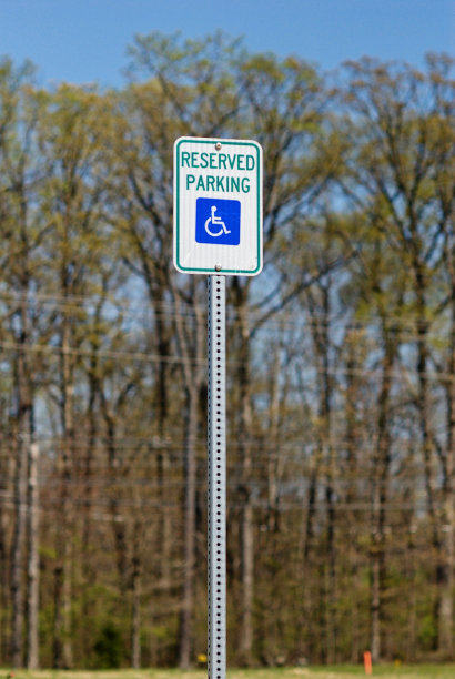 “预留停车”障碍停车标志图片下载