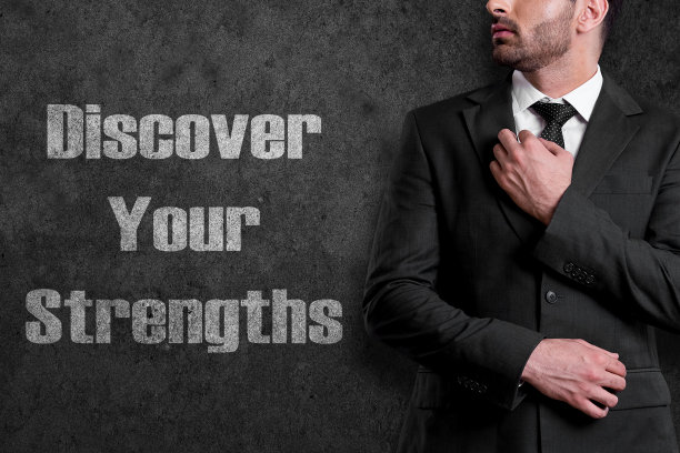 发现你的优势图片下载