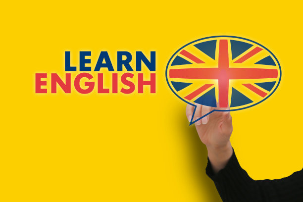 学习英语图片下载