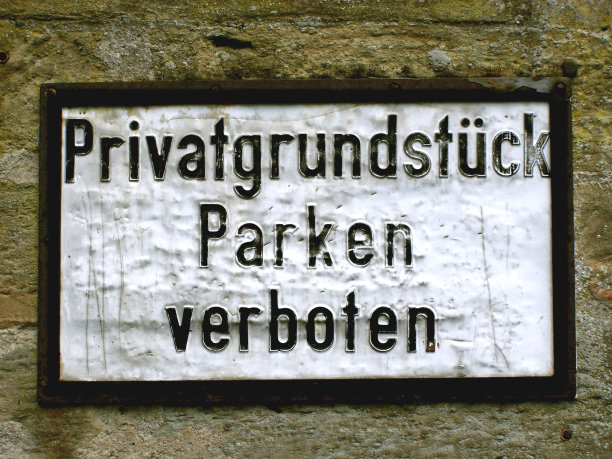 禁止停车，德国标志图片下载