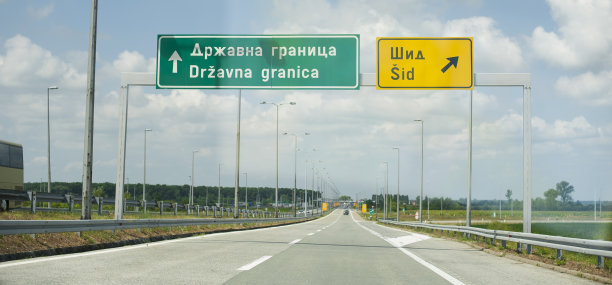 克罗地亚的路标图片下载