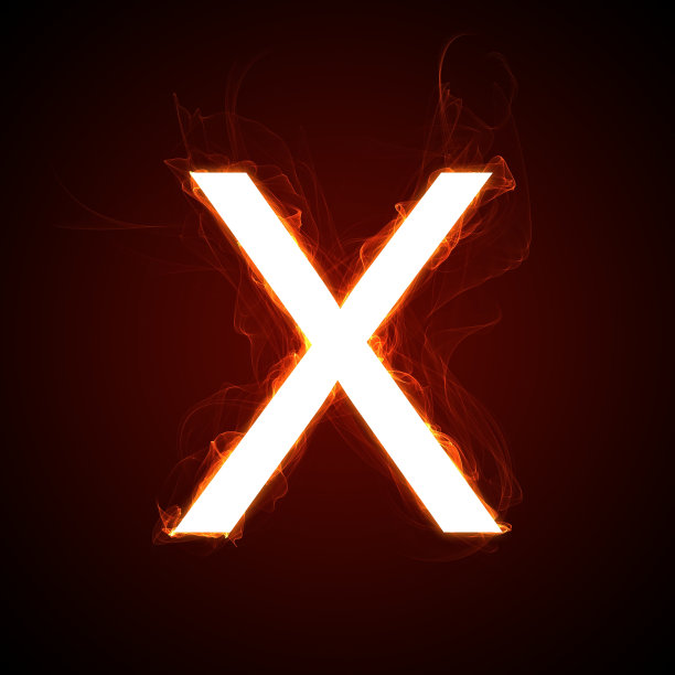 火热的字体-字母X图片下载