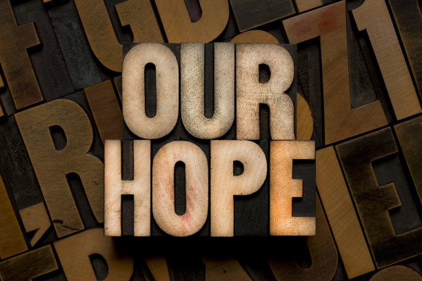 我们的希望-凸版印刷类型图片下载