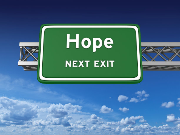 希望概念公路标志图片下载