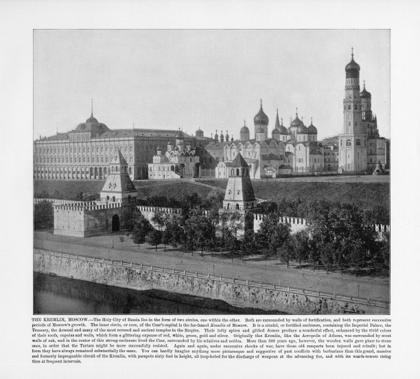 古代俄罗斯照片:克里姆林宫，莫斯科，俄罗斯，1893图片下载