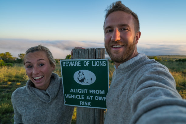 自拍情侣狮子星座图片下载