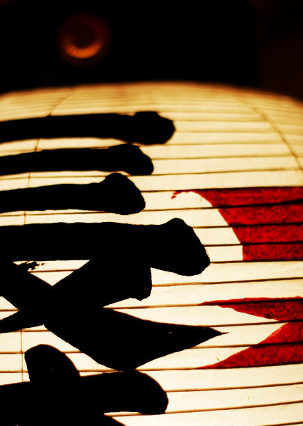 日本灯笼图片下载