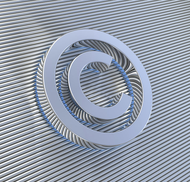 版权符号图片下载