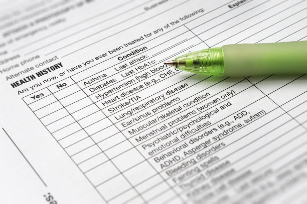 健康保险索赔表图片下载