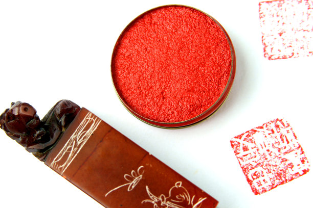 岁次壬午(羊年)-中文名字邮票图片下载