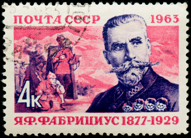 苏联邮票上有詹尼斯·法布里修斯图片下载