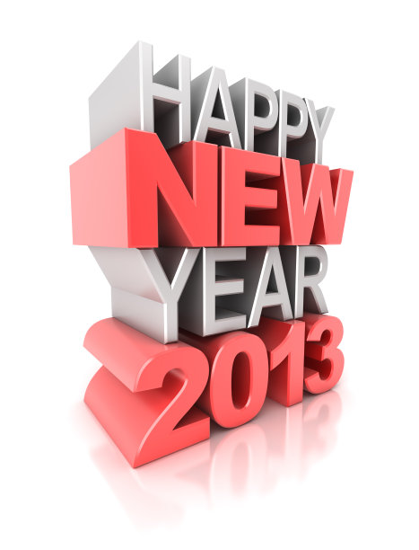 2013年新年快乐图片下载