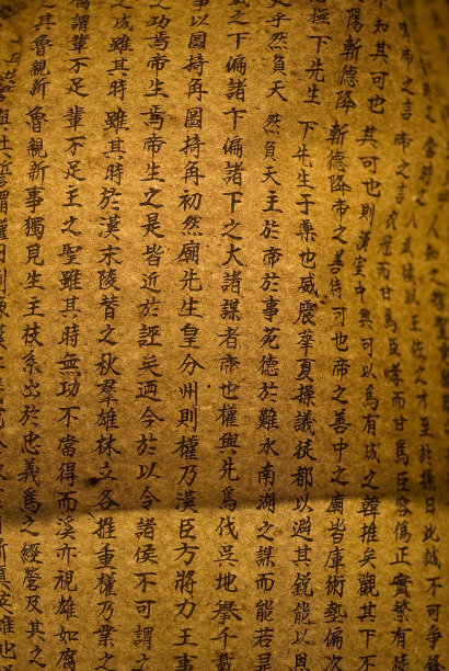 中国的迹象的背景图片下载