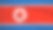 朝鲜国旗图片下载