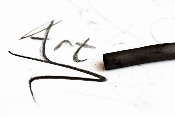 炭笔在白纸上画出“艺术”这个词图片下载