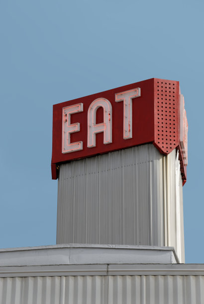 红色霓虹吃牌图片下载