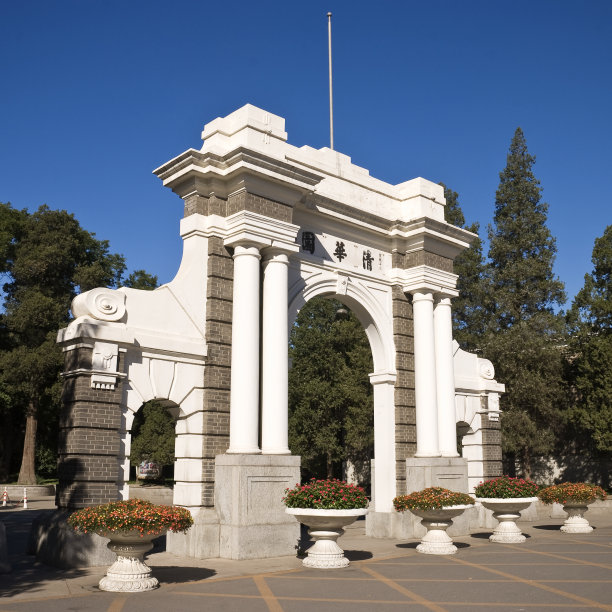 清华大学图片下载
