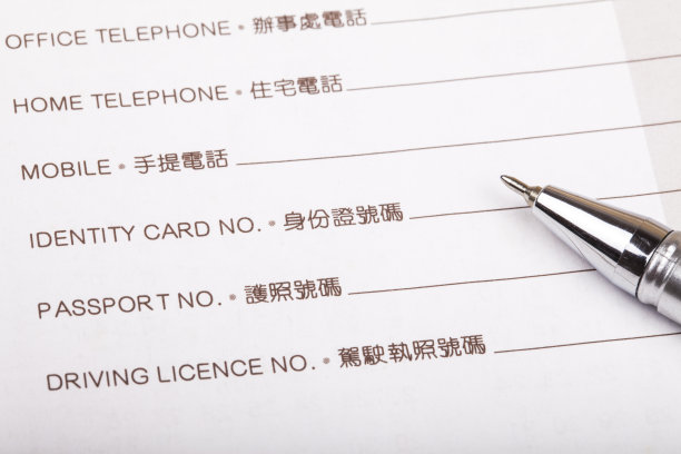 个人简介和笔图片下载