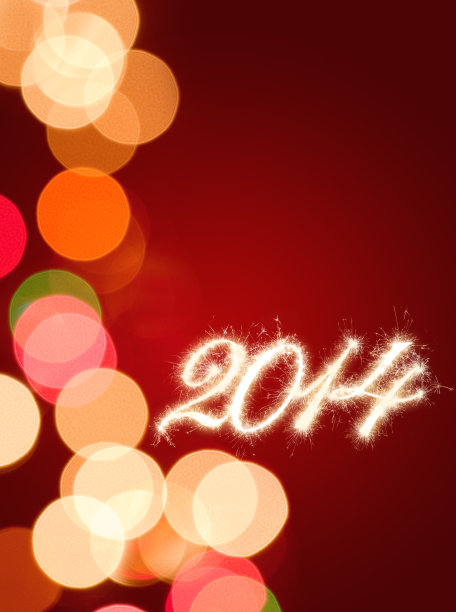 2014新年闪闪发光图片下载