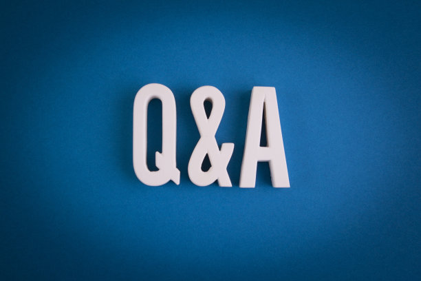 问答标志字体图片下载