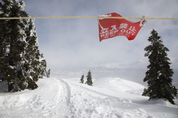 滑雪场“禁止入内”的标志图片下载