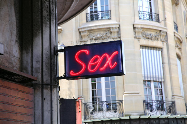 性标志图片下载