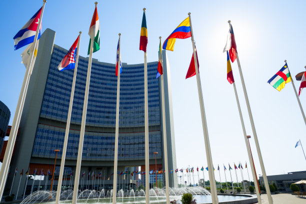 维也纳国际中心图片下载