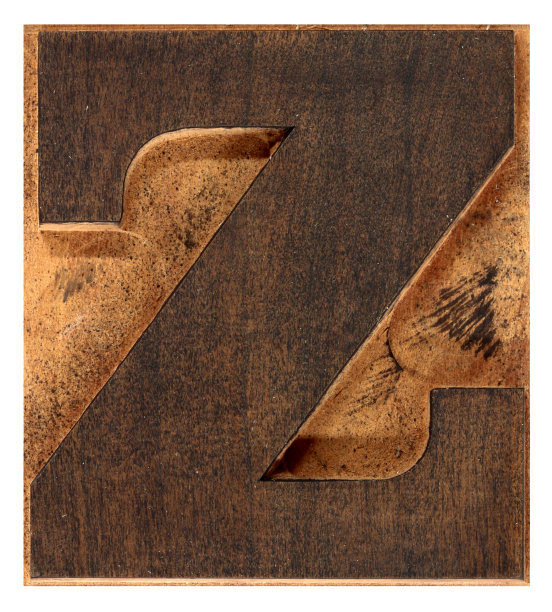 字母“z”图片下载