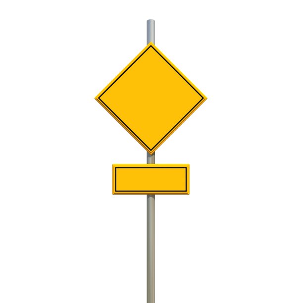 警告路标图片下载