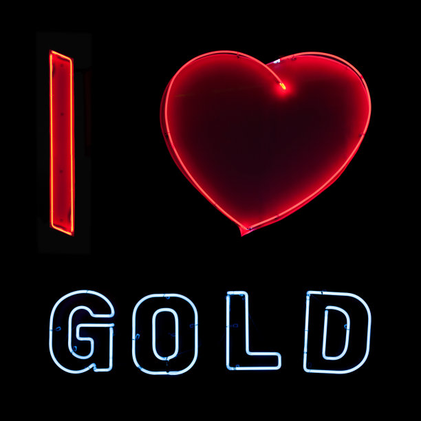 霓虹灯:我爱黄金图片下载