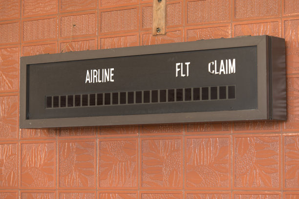 机场标志图片下载