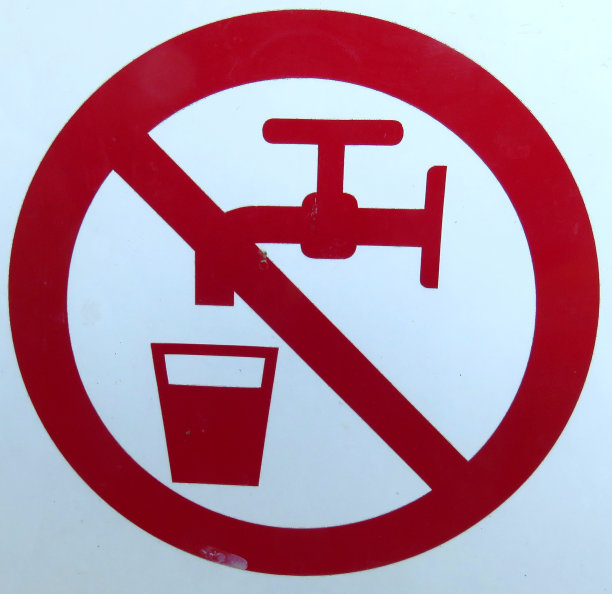 水不能饮用图片下载