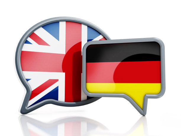 英德翻译图片下载