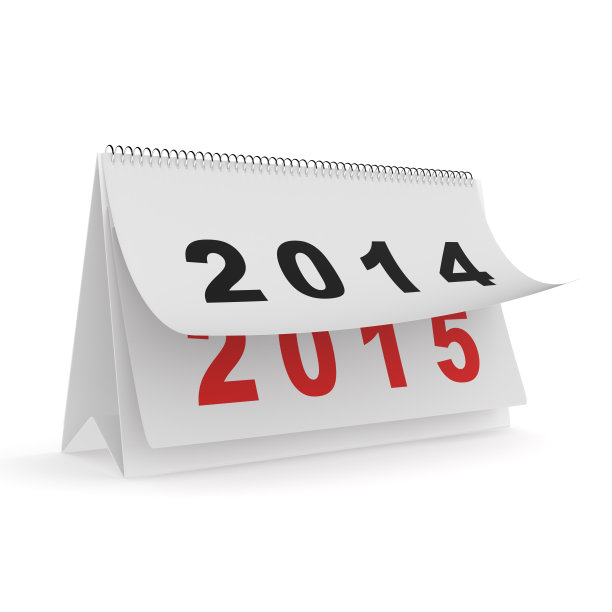 2014 - 2015新年图片下载