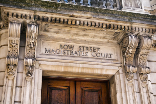 弓街裁判法院图片下载