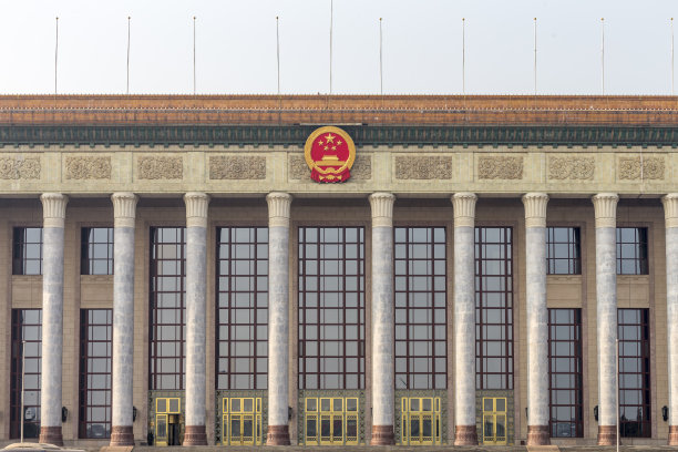 中国的议会(大会堂)图片下载