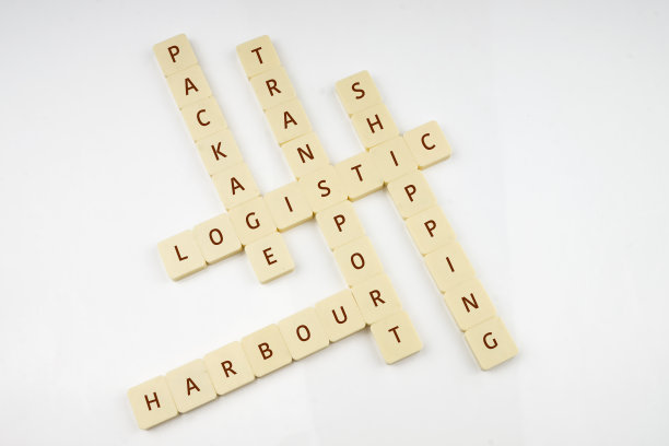 物流填字游戏图片下载