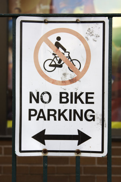 禁止停放单车图片下载