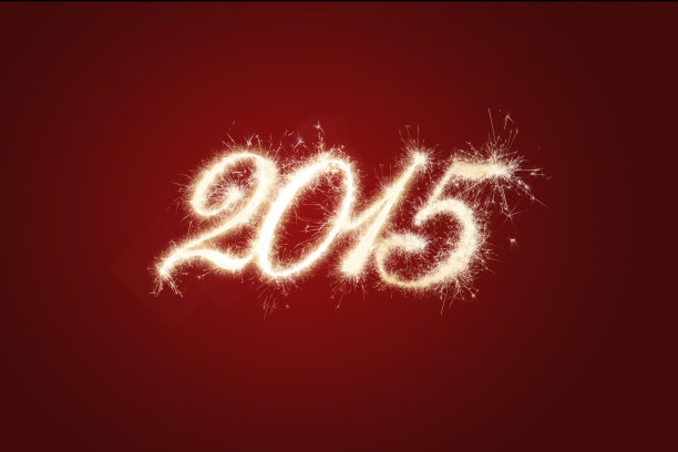 2015年新的一年图片下载