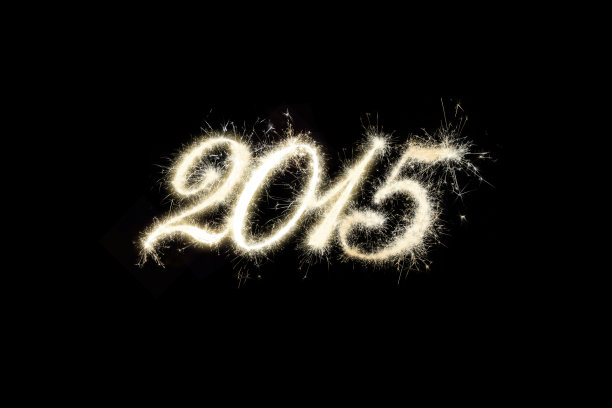 2015新年亮晶晶图片下载