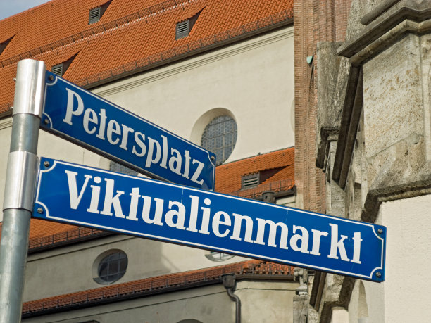 慕尼黑街头标志:“食品市场”图片下载