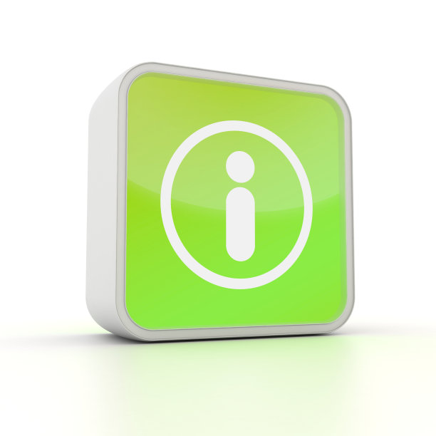 信息符号计算机图标图片下载