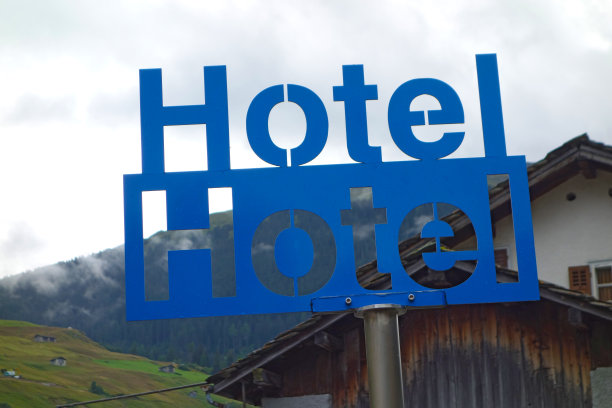 蓝色酒店标牌图片下载