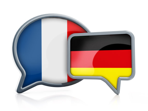 法语到德语翻译图片下载