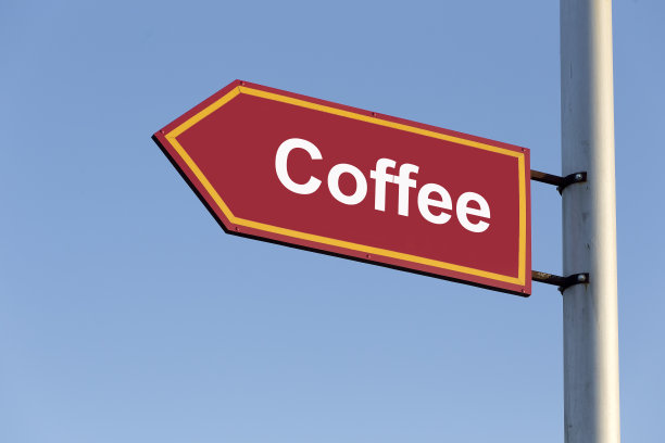 箭头咖啡天空背景。图片下载