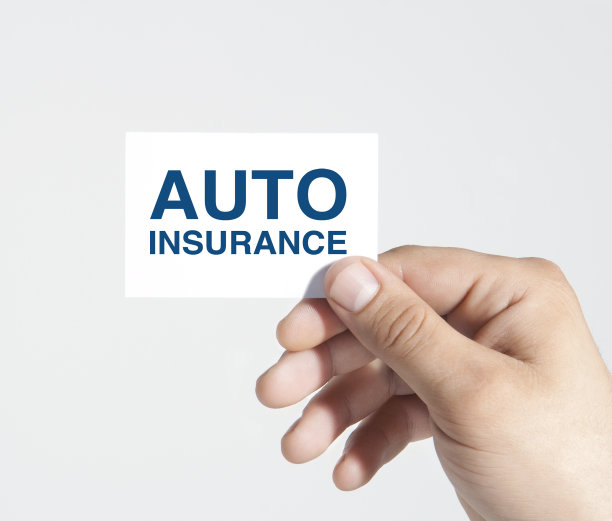 汽车保险图片下载