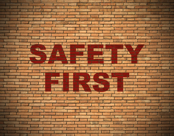 安全第一图片下载