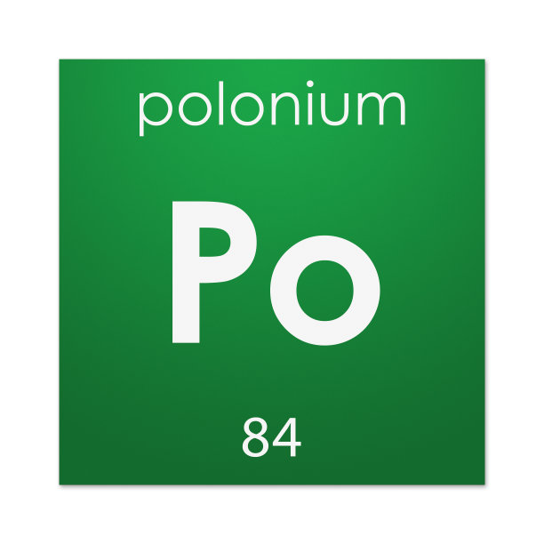 钋(化学元素)图片下载